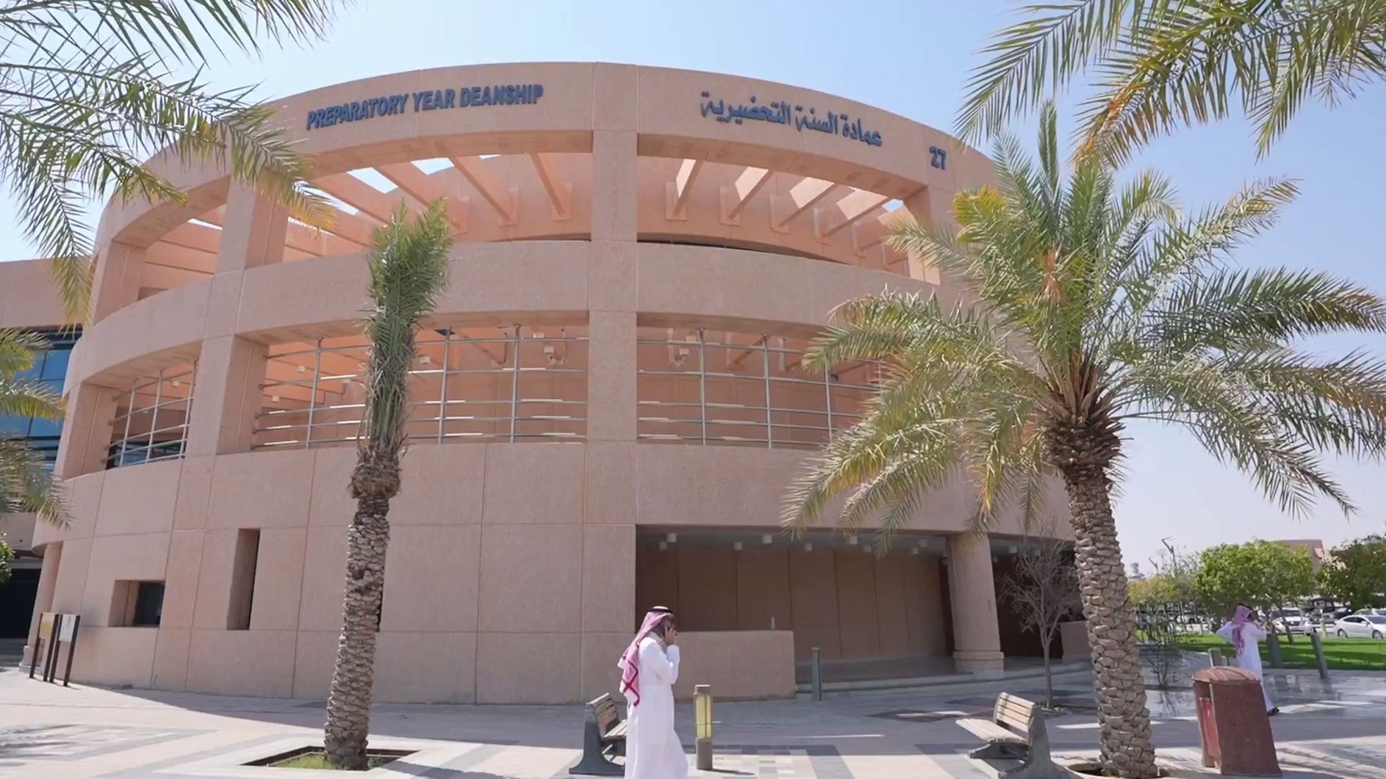 المشاريع التعليمية