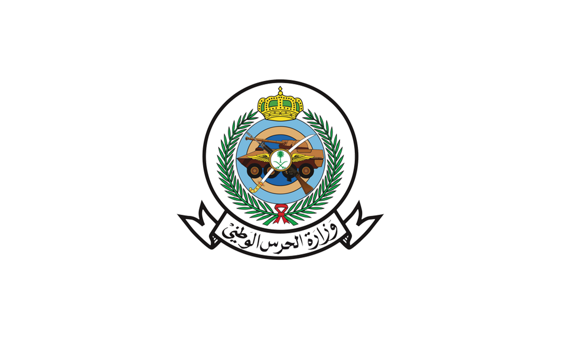 الحرس الوطني